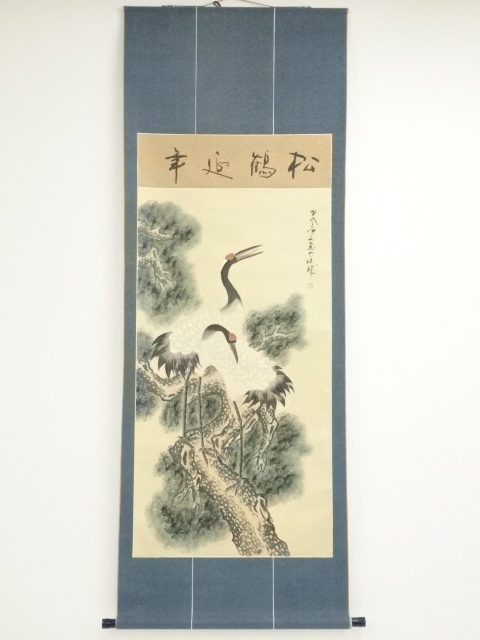 Paintings & Calligraphy